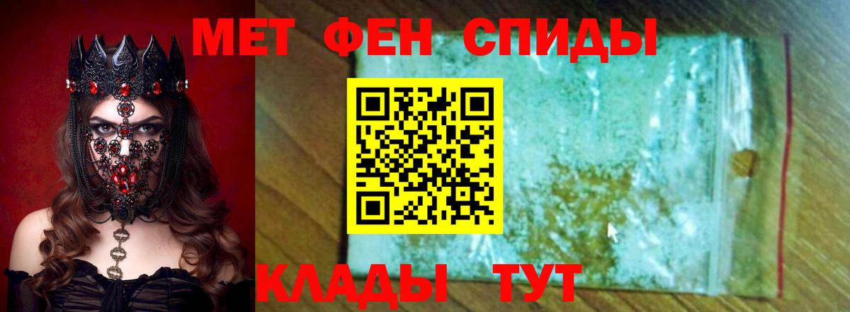 АМФЕТАМИН  Вход с VPN  Краснотурьинск  АМФ Розовый 