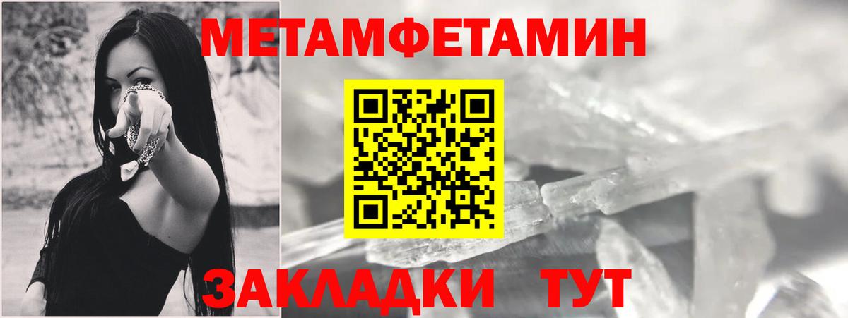 АМФЕТАМИН 97% Краснотурьинск