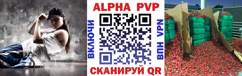 APVP СК КРИС  Краснотурьинск 