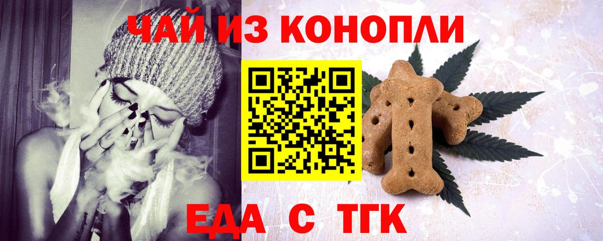 Alpha-PVP Краснотурьинск
