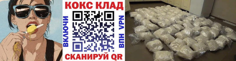 КОКАИН Fish Scale  Краснотурьинск 
