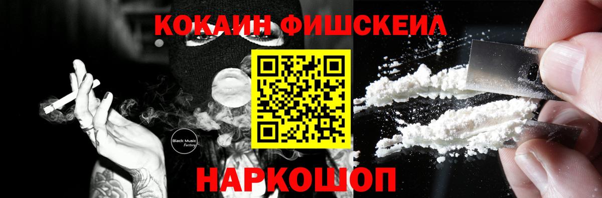 Cocaine 99%  Вход с VPN  COCAIN 98%  Краснотурьинск 