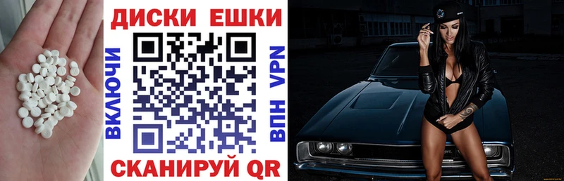 ЭКСТАЗИ mix Краснотурьинск