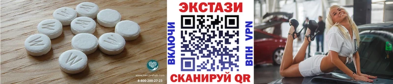 ЭКСТАЗИ 300 mg  Краснотурьинск 