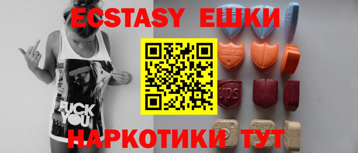 Ecstasy бентли  Экстази  Краснотурьинск  Вход с VPN 