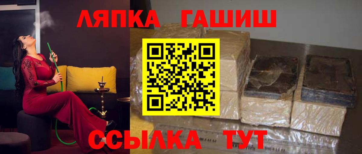 Краснотурьинск  Гашиш 40% ТГК  Вход с VPN  ГАШИШ Cannabis 