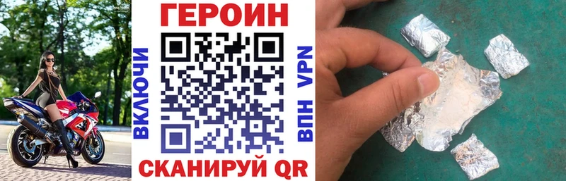 купить наркоту  Краснотурьинск  ГЕРОИН герыч 