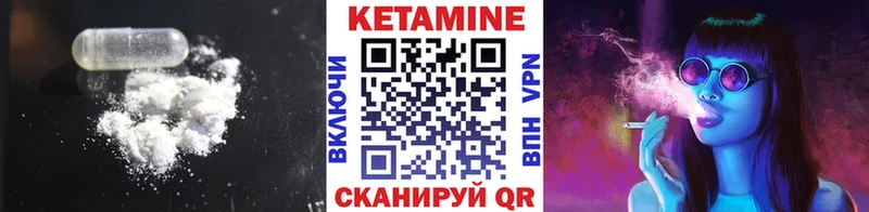 Кетамин VHQ  Краснотурьинск 