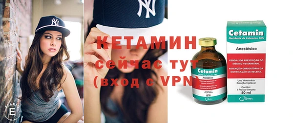 кристаллы Няндома