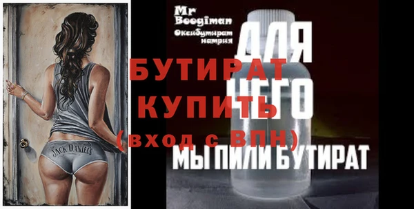 гидропоника Нягань