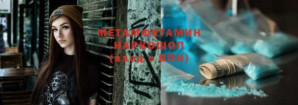 гидропоника Нягань