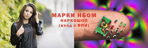 эйфоретик Гатчина