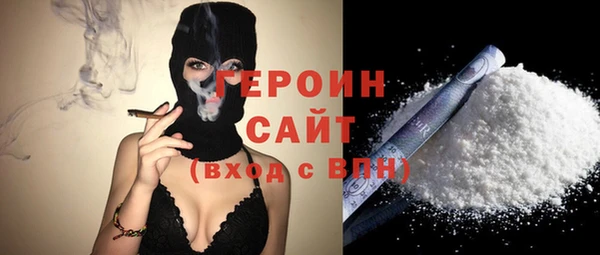 кристаллы Няндома