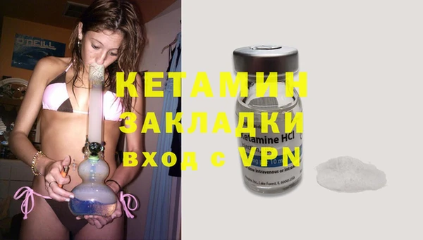 мескалин Гвардейск