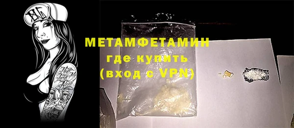 кокс Новозыбков