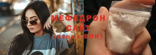 альфа пвп VHQ Коряжма