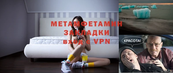 кристаллы Няндома