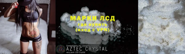 кристаллы Няндома