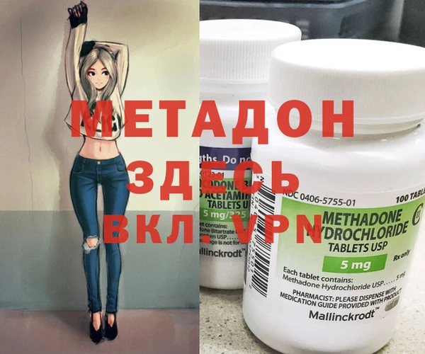 кристаллы Няндома