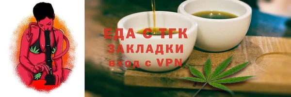 кристаллы Няндома