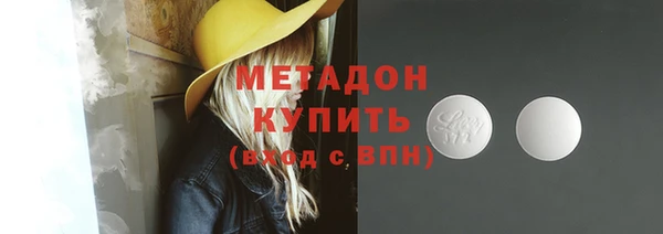 кристаллы Няндома