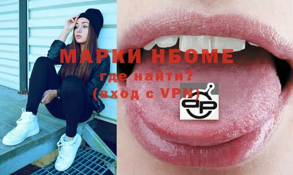 кристаллы Няндома