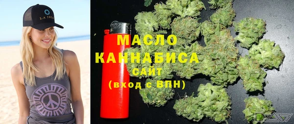 метамфетамин Галич