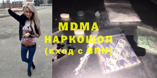 героин Нязепетровск