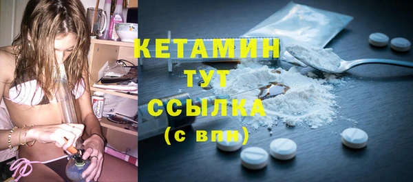 кристаллы Няндома
