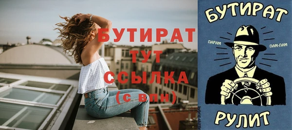 героин Нязепетровск