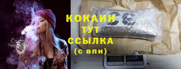 мескалин Гвардейск