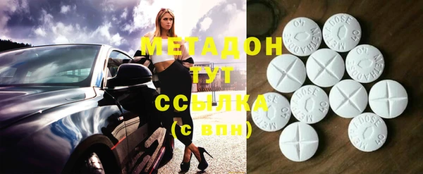 кристаллы Няндома