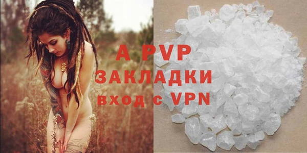 метамфетамин Галич