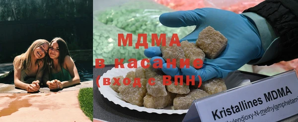 эйфоретик Гатчина