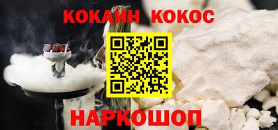 амфетамин Комсомольск-на-Амуре