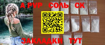 амфетамин Комсомольск-на-Амуре
