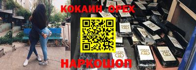 альфа пвп Конаково