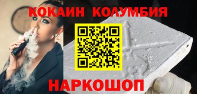 амфетамин Комсомольск-на-Амуре