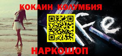 альфа пвп Конаково