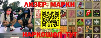 гашиш Азнакаево