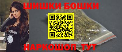 амфетамин Комсомольск-на-Амуре