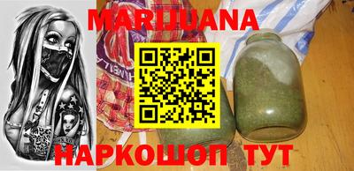 амфетамин Комсомольск-на-Амуре
