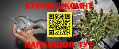 амфетамин Комсомольск-на-Амуре