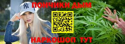 альфа пвп Конаково