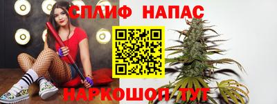 альфа пвп Конаково