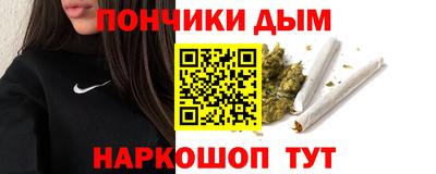 альфа пвп Конаково