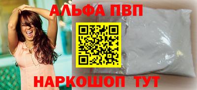 кокс Абакан