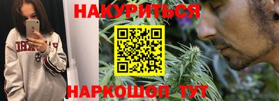 амфетамин Комсомольск-на-Амуре