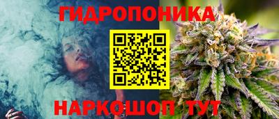 амфетамин Комсомольск-на-Амуре