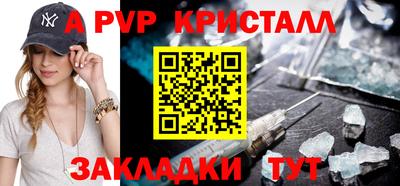 амфетамин Комсомольск-на-Амуре